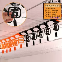 Нетканые ткани собираются вместе, чтобы вытащить флаг