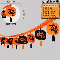 Не тканя ткань счастливой флаг Хэллоуина