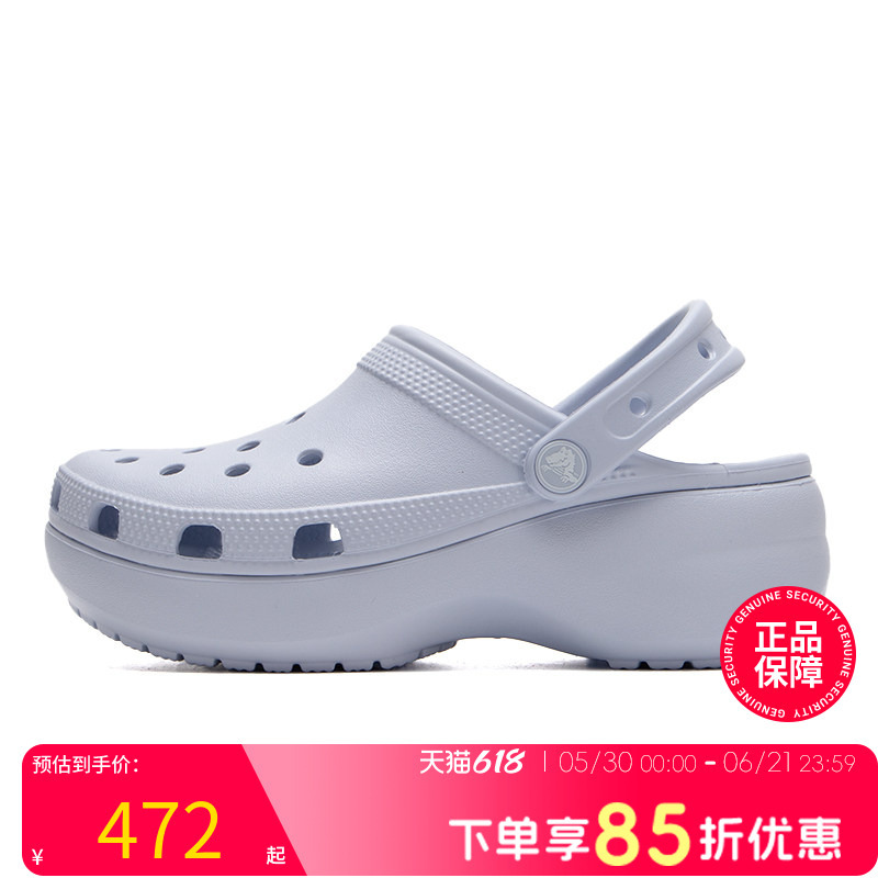 Crocs Official Website Thick-Soled Cloud Shoes Women's Shoes 2026 Summer New Clogs Outdoor Slippers Sandals