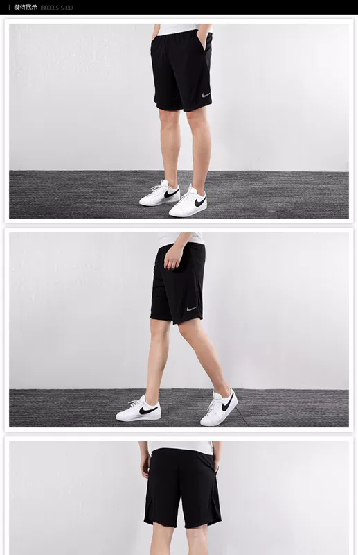 Quần short Nike Nike quần nam 2019 mùa hè quần ống rộng thoáng khí và nhanh khô năm quần 886372 - Quần thể thao