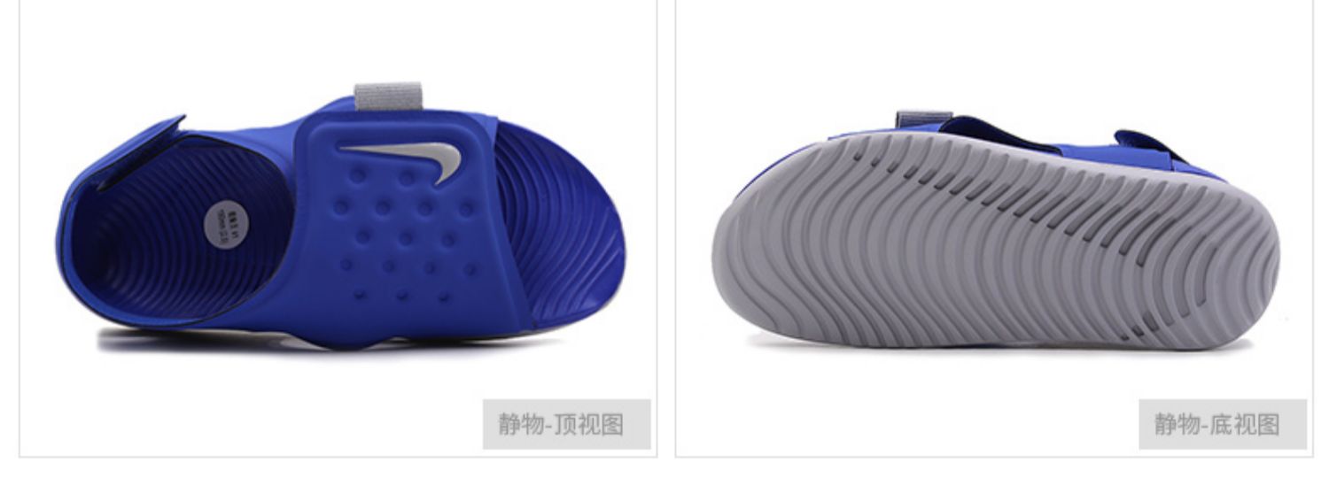 Giày thể thao nam và nữ NIKE Nike 2019 hè mới thoáng khí nhẹ Giày đi biển Velcro dép thể thao AJ9076 - Giày dép trẻ em / Giầy trẻ giày thể thao trẻ em màu trắng