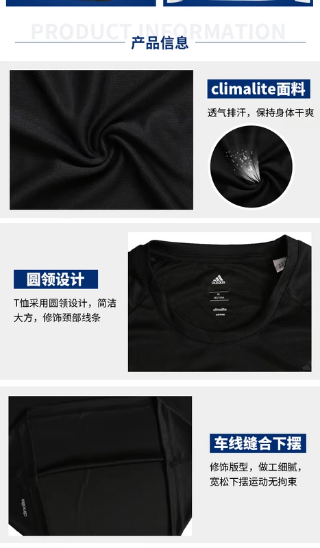 Adidas Adidas Men 2018 Winter Mới Thể thao hàng đầu Đào tạo áo thun dài tay chạy bộ BK0975