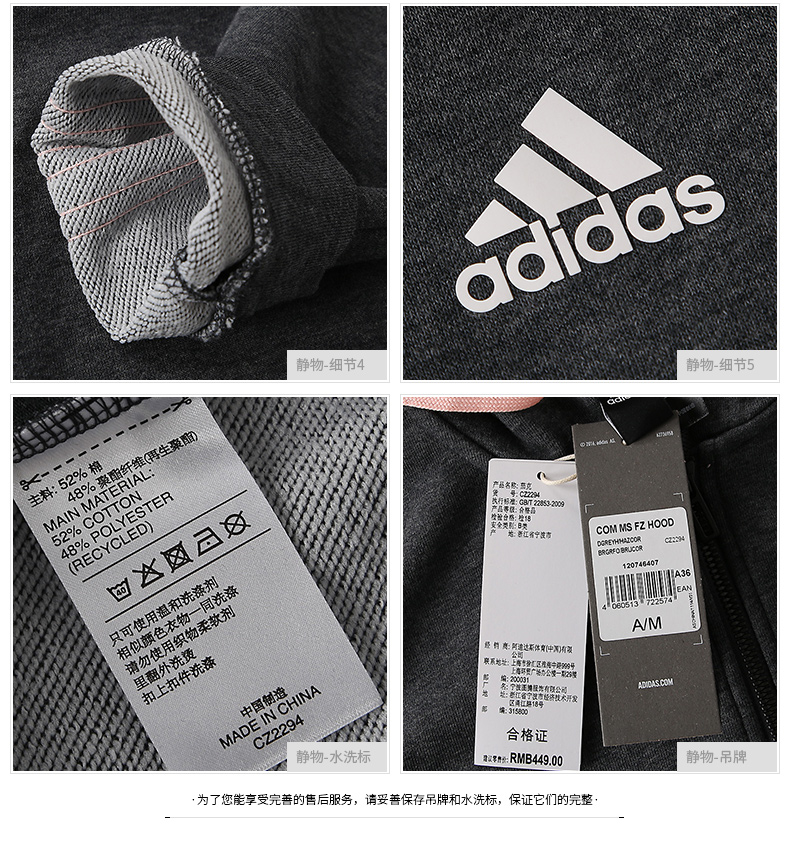 Áo khoác thể thao mới của Adidas Adidas mùa thu 2018 Áo khoác thể thao ấm áp mới S97065 áo gió chạy bộ