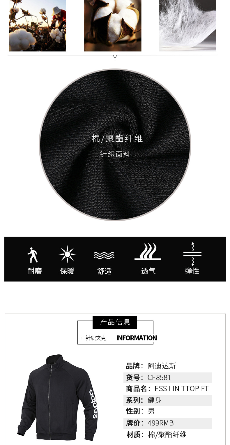 Adidas nam 2019 xuân mới phù hợp với áo khoác thể thao cardigan áo khoác đan áo khoác chân quần áo thể thao nữ