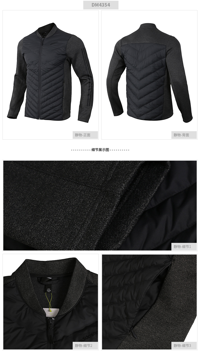 Adidas Neo nam 2018 mùa thu mới diện đồ thể thao ấm áp nhẹ xuống áo khoác DM4354 áo phao lông vũ hàn quốc