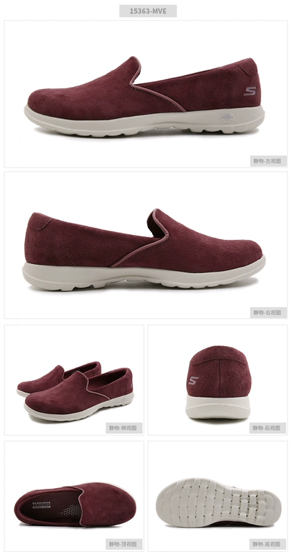 Skechers Giày Skechers giày da lộn đế bằng mới, giày đế mềm đế mềm 15363
