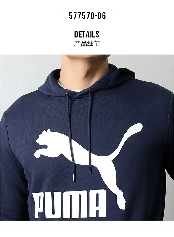 Áo thun nam PUMA Hummer 2019 mùa xuân mới Áo thể thao Áo len giản dị Áo thun 577570-06