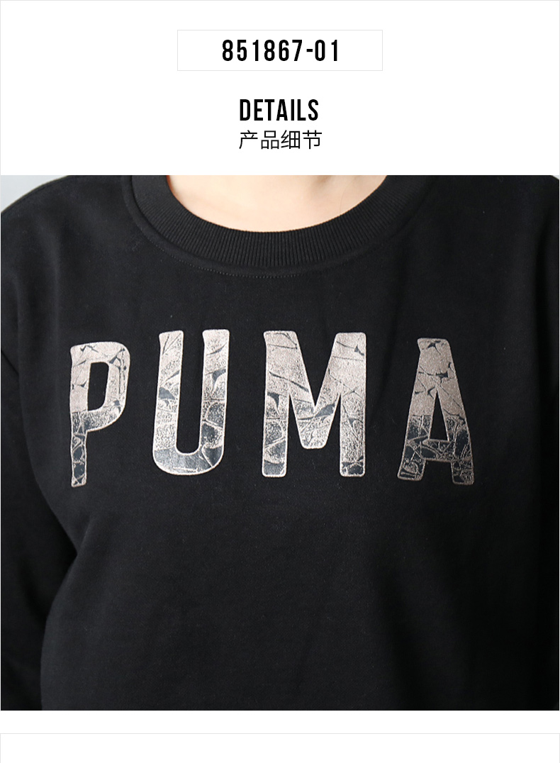 PUMA PUMA nữ 2019 mùa xuân mới cổ tròn áo dệt kim áo len thể thao áo thun 851867 áo thun dài tay nữ thu đông