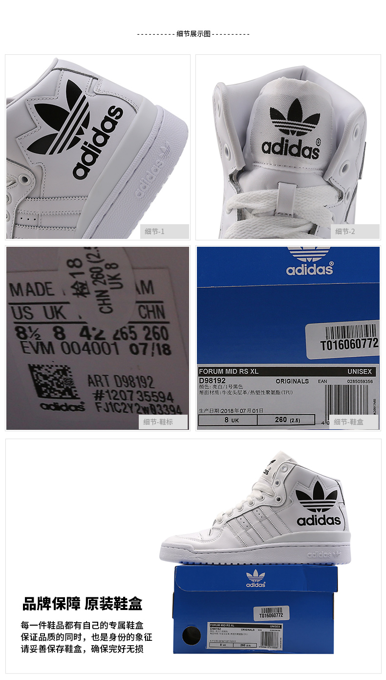 Giày nam Adidas 2018 mùa đông mới cỏ ba lá cổ điển giày thể thao giày cao cổ bình thường G28154 sneaker nam