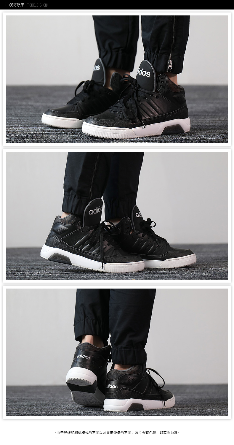 Giày thể thao nữ Adidas NEO 2018 mùa đông giày thể thao mới đế dày đế cao, giày cao cổ thường giay the thao nam