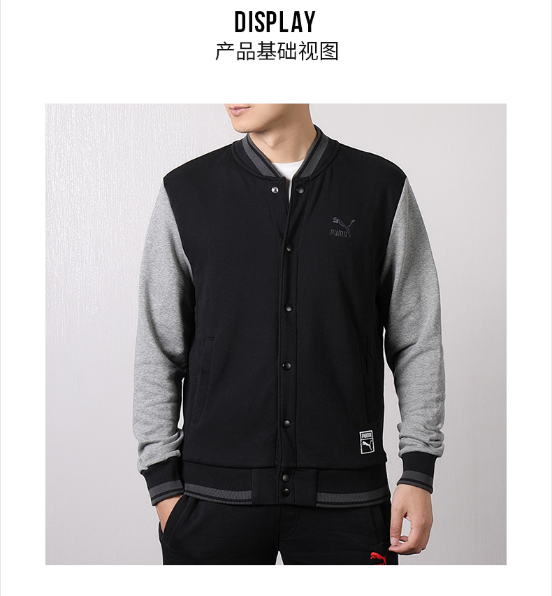 Áo khoác nam Puma Hummer 2017 Áo thể thao mới Cổ áo bóng chày Mặc áo khoác cardigan giản dị 572924-01 áo khoác the thao puma nam
