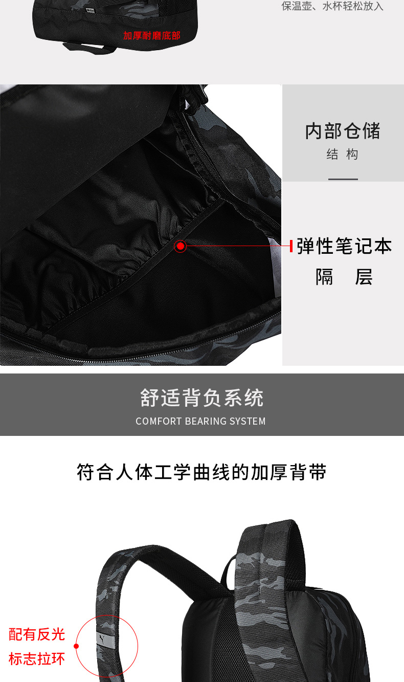 Túi xách nam Puma Hummer 2019 Túi vải mới Máy tính Túi đeo lưng thông thường Túi đeo chéo 074706 balo nike chính hãng