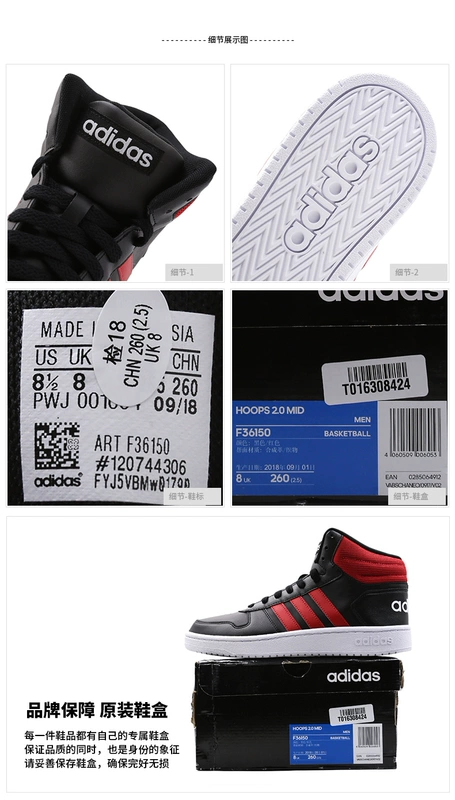 Giày thể thao nam Adidas 2018 mùa đông màu đen chiến binh NEO sneakers cao để giúp giày giữ ấm giày thông thường BB7207 giày the thao nữ hàng hiệu