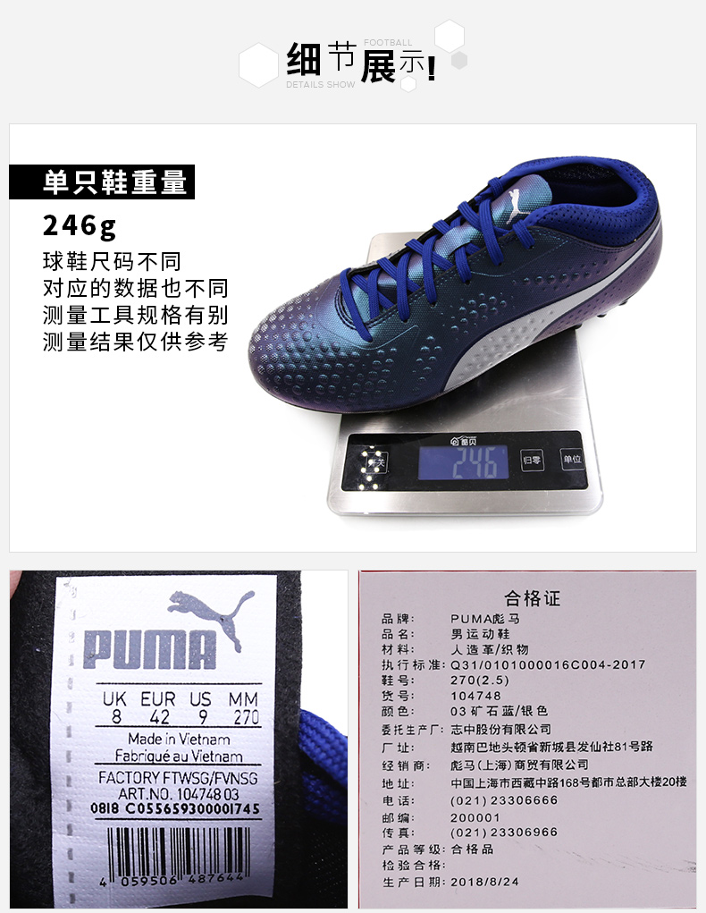 Giày thể thao nam PUMA Hummer 2019 giày thể thao mới ONE 4 Syn AG giày đào tạo móng dài 104748 giày đá bóng chính hãng