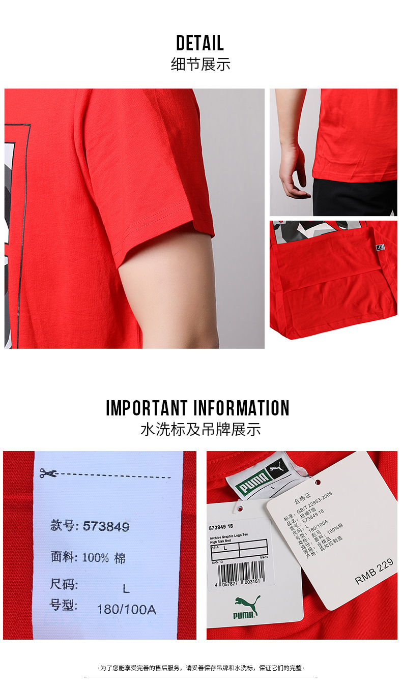 PUMA PUMA nam 2019 xuân mới thể thao cổ tròn thoáng khí và áo thun ngắn tay nhanh khô 593029-09 - Áo phông thể thao áo ba lỗ tập gym nam