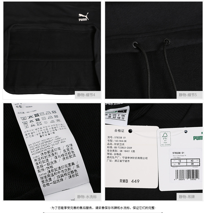 Áo len nữ Puma Hummer 2019 mùa xuân mới giản dị cổ tròn đan thể thao Áo thun thoáng khí 577709 áo khoác sweater