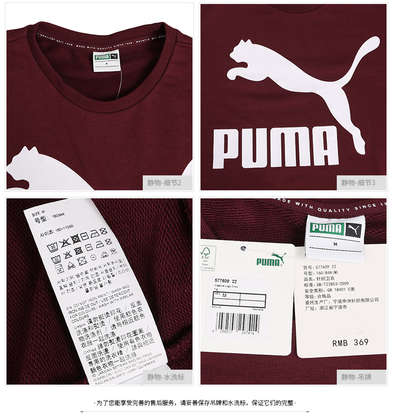 Áo len nữ Puma Hummer 2019 mùa xuân mới giản dị cổ tròn đan thể thao Áo thun thoáng khí 577709 áo khoác sweater