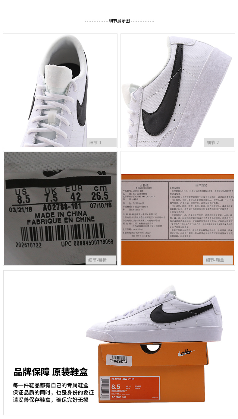 Giày nam NIKE Nike 2019 mùa xuân mới màu đen và trắng chống thấm giày thể thao giày thể thao nam adidas