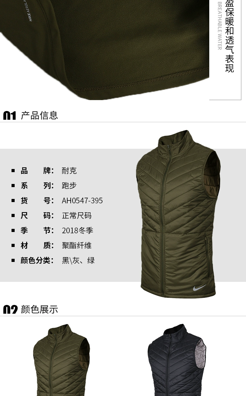   nam 2019 xuân mới thể thao áo ấm áo vest vest gió AH0547-010