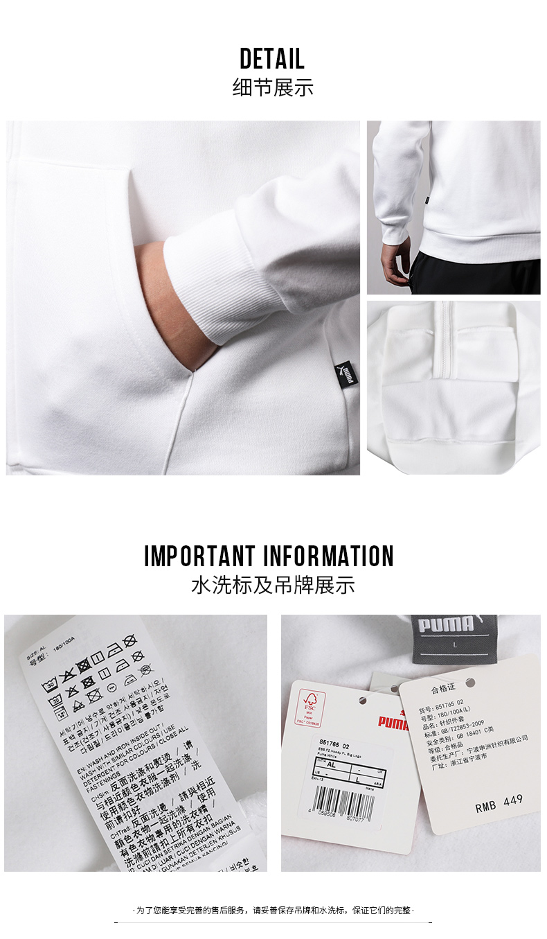Puma 2019 mùa xuân mới, trang phục thể thao giản dị, áo khoác trùm đầu ấm áp 851765 - Áo khoác thể thao / áo khoác áo gió anta