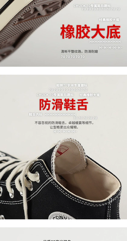 Converse / Converse 1970S đen cao đen thấp Giày nam tiêu chuẩn Samsung giày nữ giày vải cao giày thông thường giày thể thao nike nữ