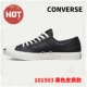 CONVERSE Nụ cười cởi mở Giày nữ giày nam cổ điển thấp để giúp giày thông thường Giày vải thể thao 101503 giày thể thao nữ giá rẻ