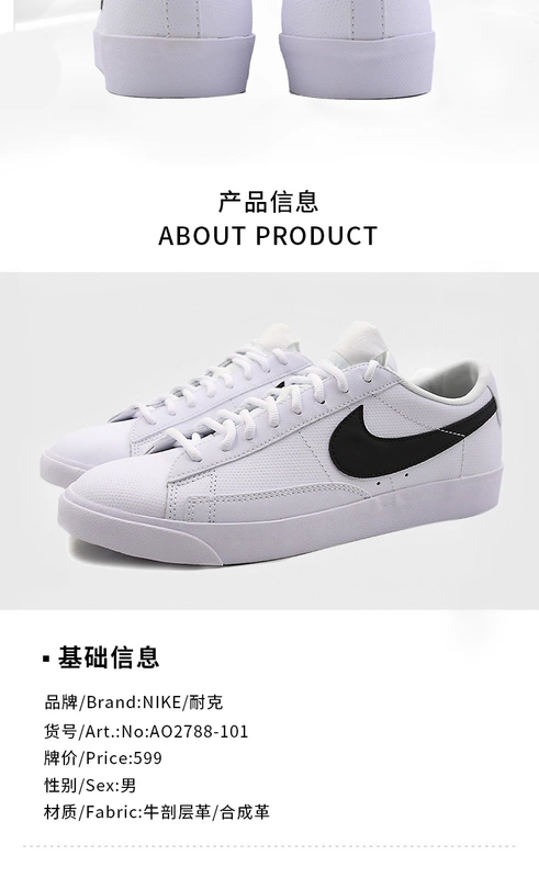 Giày nam NIKE Nike 2019 mùa xuân mới màu đen và trắng chống thấm giày thể thao