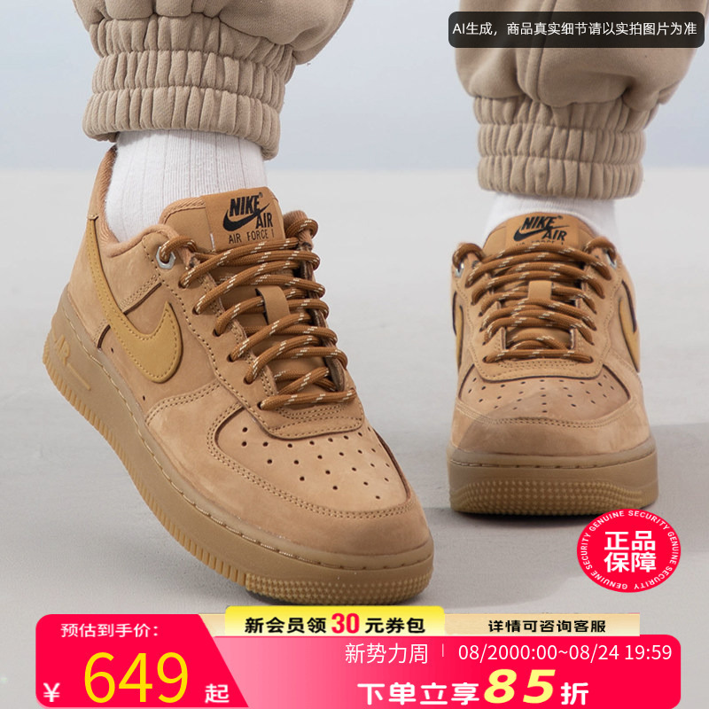 Nike Nike Official Women's Shoes Sports Shoes Air Force 1'07 Wb Air Force One Af1 Sneakers Low-Top Nike Nike Official Women's Shoes Sports Shoes Air Force 1'07 Wb Air Force One Af1 Sneakers Low-Top
