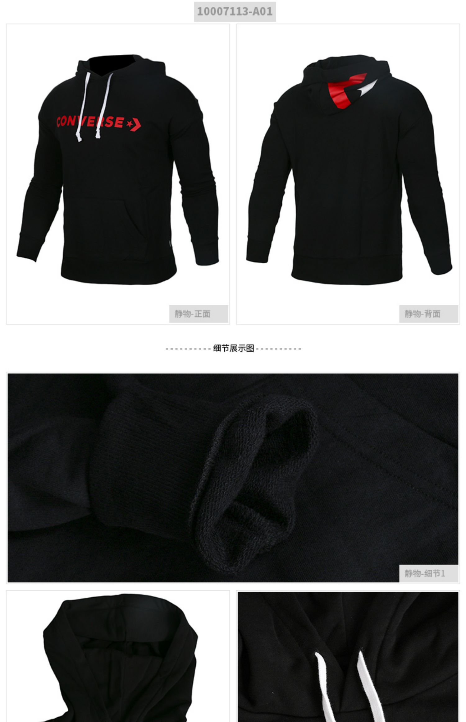 CONVERSE Converse ngôi sao mùa xuân mũi tên áo thun ấm áp áo len thoáng khí giản dị 10008923- - Thể thao lông cừu / jumper áo hoodie degrey