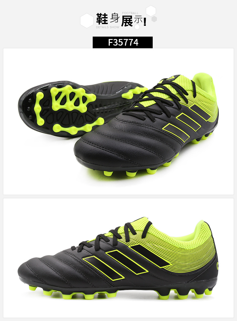 Giày thể thao Adidas Adidas nam 2018 mùa đông giày thể thao mới COPA 19.3 AG giày bóng đá F35776 - Giày bóng đá giày sneaker nam chính hãng