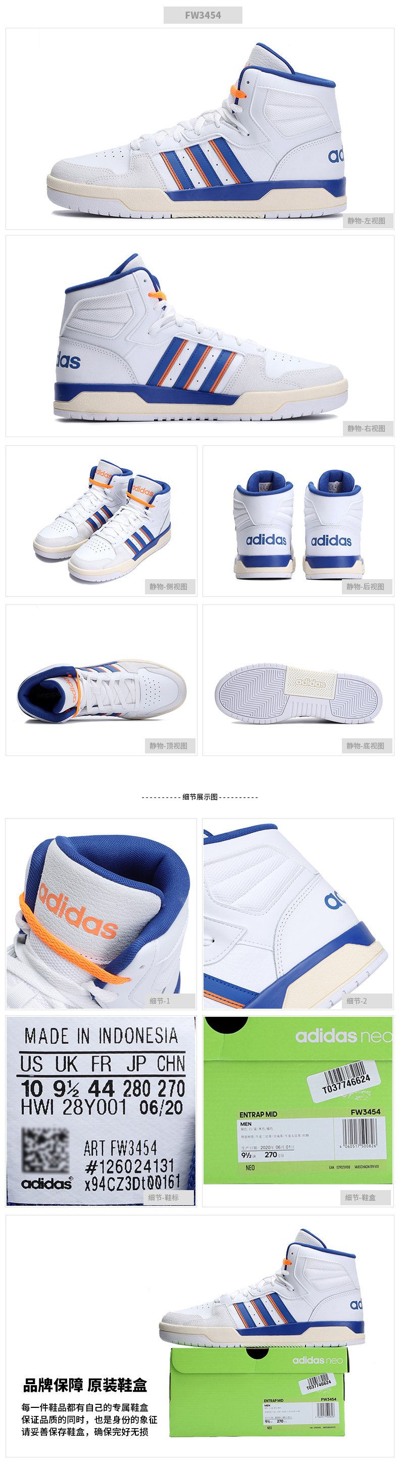 fw3454