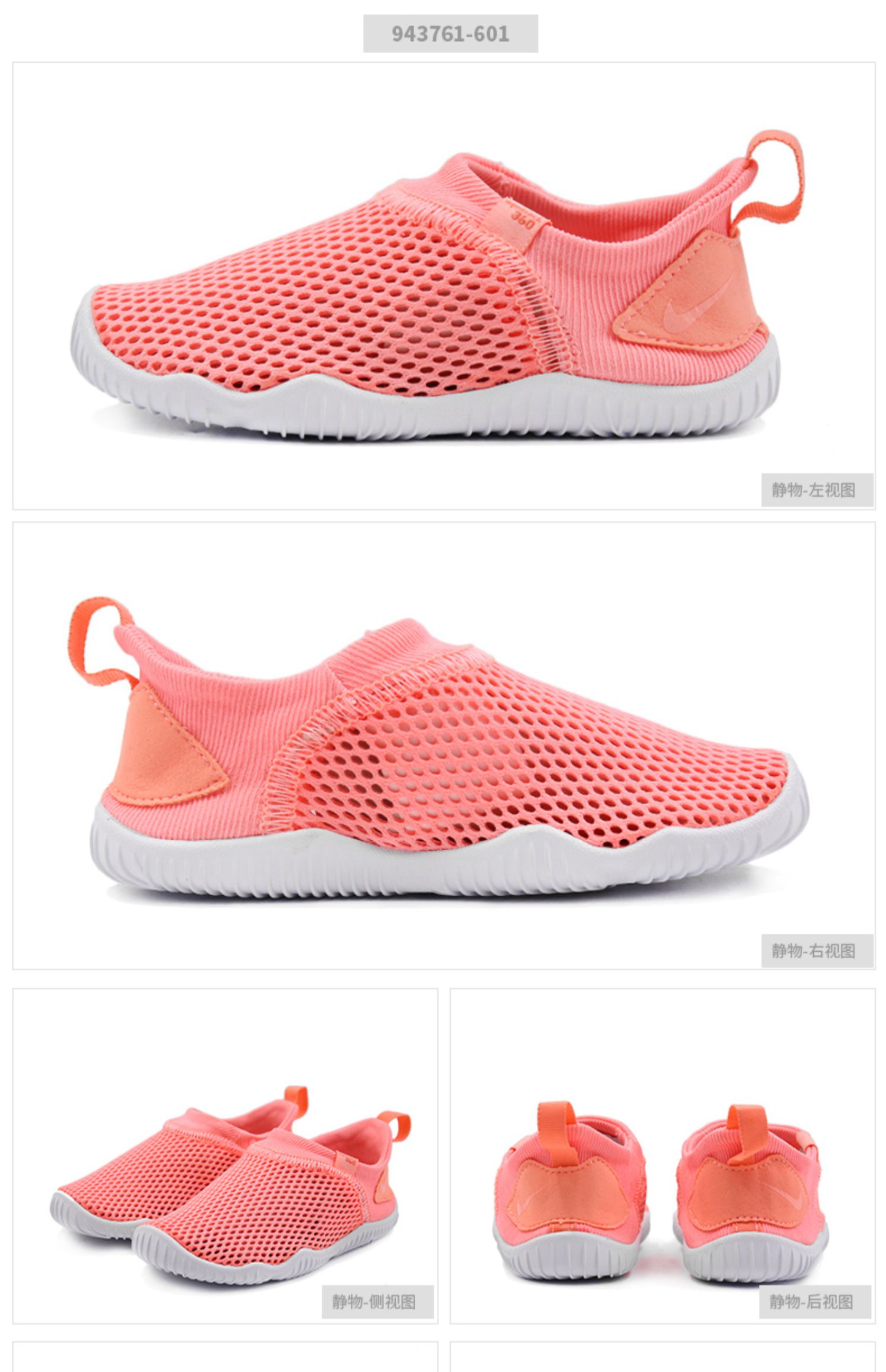 Giày Nike Nike cho bé mùa hè 2019 lưới thoáng khí một chân mang giày thông thường 943761-601 - Giày dép trẻ em / Giầy trẻ giày dép trẻ em