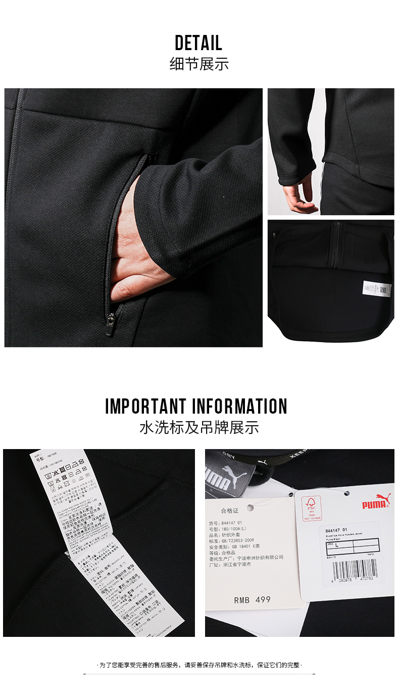 PUMA Hummer nam 2019 xuân mới áo trùm đầu thể thao áo khoác giản dị áo khoác cardigan 844147-11 - Áo khoác thể thao / áo khoác áo khoác thể thao nike