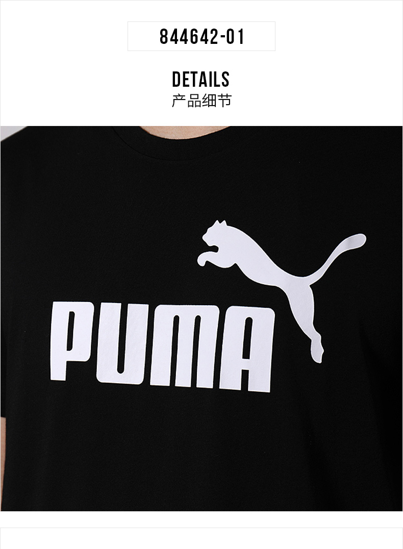 Puma Hummer đôi nam tay ngắn quần áo nữ 2019 hè mới áo thể thao thoáng khí cổ tròn giản dị - Áo phông thể thao áo phông anta