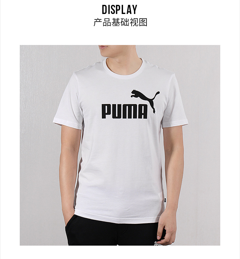 Puma Hummer nam ngắn tay mùa hè thể thao mới giản dị cổ tròn đan nửa tay áo thun thoáng khí 844642-01 - Áo phông thể thao áo thun thể thao nam
