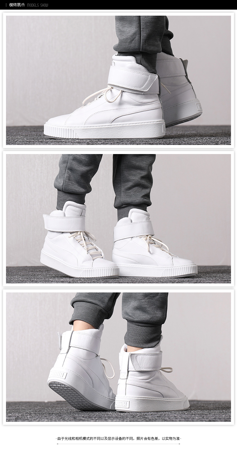 Giày nữ Puma Hummer 2019 mùa đông giày thể thao mới Giày da cao cấp mang giày thường 364242 giày thể thao giá rẻ