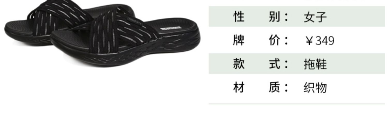 Giày Skechers Giày nữ Skechers 2019 mùa hè mới nhẹ, giày thể thao đi biển nhẹ và dép 16167 - Dép thể thao dép quai hậu nữ đẹp