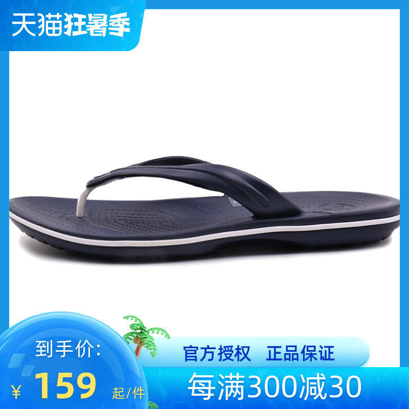 CrocsCRORS Slippers Herringbone Hauling Men Shoes Women Shoes 2021 Summer New Swimming Sport Beach Shoes 11033