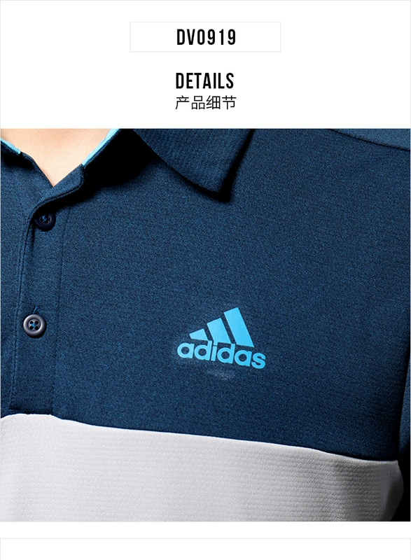 Adidas tay ngắn nam 2019 hè mới thể thao áo sơ mi POLO thoáng khí áo thun nửa tay DV0918 - Áo polo thể thao