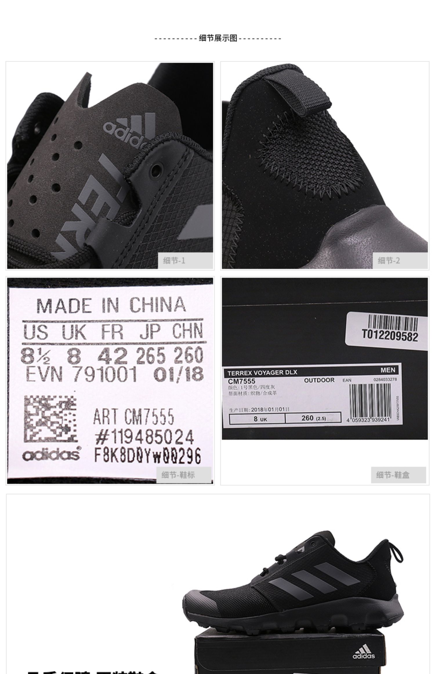 Giày Adidas Adidas nam 2019 mùa hè mới ngoài trời giày thường giày thể thao giày đi bộ CM7555 - Khởi động ngoài trời giay bao ho lao dong cao cap