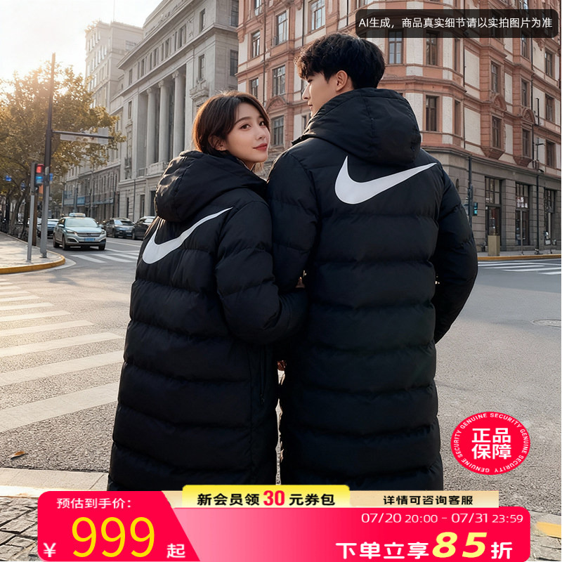 Nike Nike Official Authentic Couple's down Jacket Spring New Long Outdoor Warm Duck down Top Jacket Nike Nike Official Authentic Couple's down Jacket Spring New Long Outdoor Warm Duck down Top Jacket