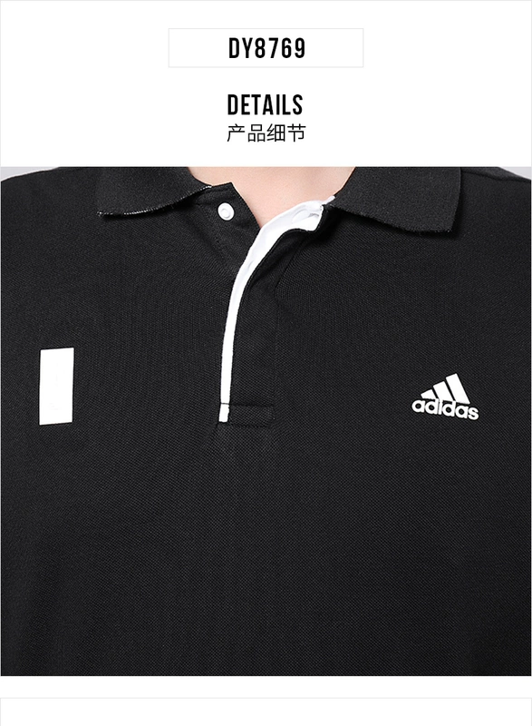 Áo Adidas POLO nam 2019 hè mới ve áo thoáng khí thể thao Áo thun tay ngắn Wuji DY8749 - Áo polo thể thao