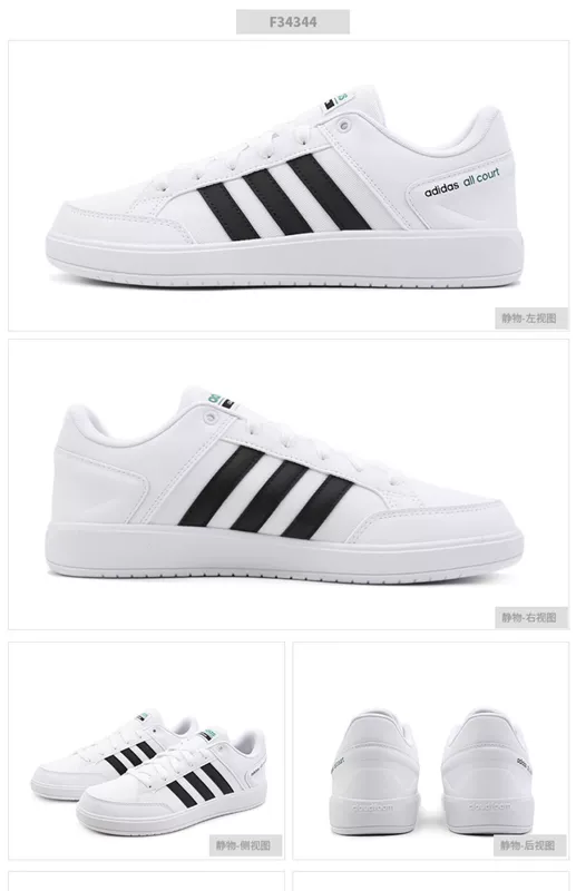 Giày nam Adidas / Adidas mùa hè 2019 vải thoáng khí giày thông thường giày trắng F34344 - Dép / giày thường giày sneaker nữ trắng