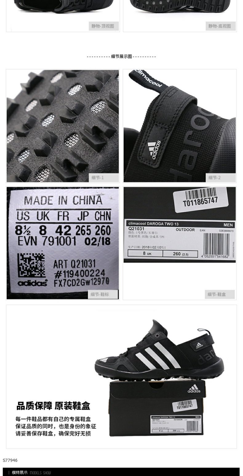 Giày thể thao nam Adidas 2019 mùa hè mới giày thể thao ngoài trời giày lội ngược dòng giày G25814 - Khởi động ngoài trời giày doctor martin
