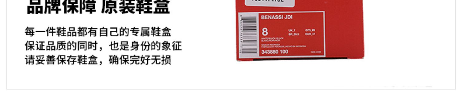 Giày Nike Nike Giày nữ Giày dép đi biển BENASSI Giày thể thao ninja từ dép và dép thủy triều 343880 - Dép thể thao dép cao gót