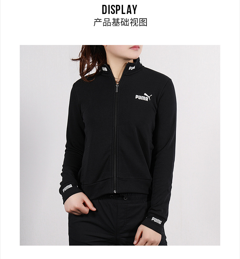 PUMA 彪马 2019 xuân mới thể thao đồng phục bóng chày đan áo khoác giản dị 844037-01 - Thể thao sau áo thể thao adidas