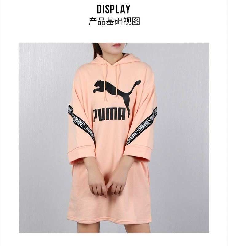 PUMA Puma Womens 2020 Mùa xuân Mới Chuỗi trang phục thể thao tiêu chuẩn Áo len trùm đầu - Thể thao lông cừu / jumper