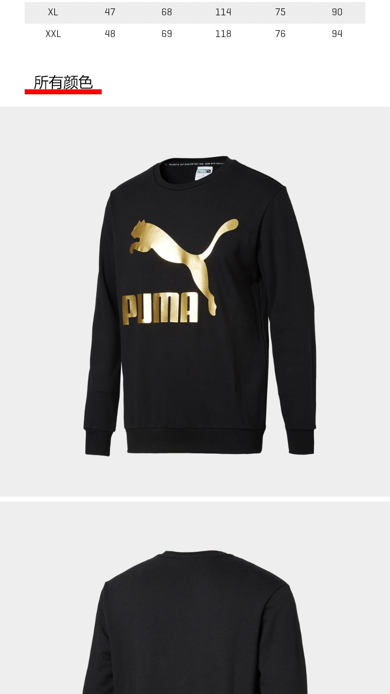 Áo len nam Puma Hummer 2019 xuân mới thể thao và giải trí cổ tròn cộng với áo khoác nhung nhung 578334 áo thun nữ dài tay hàng hiệu