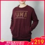 PUMA PUMA nữ 2019 mùa xuân mới cổ tròn áo dệt kim áo len thể thao áo thun 851867 áo nỉ hoodie