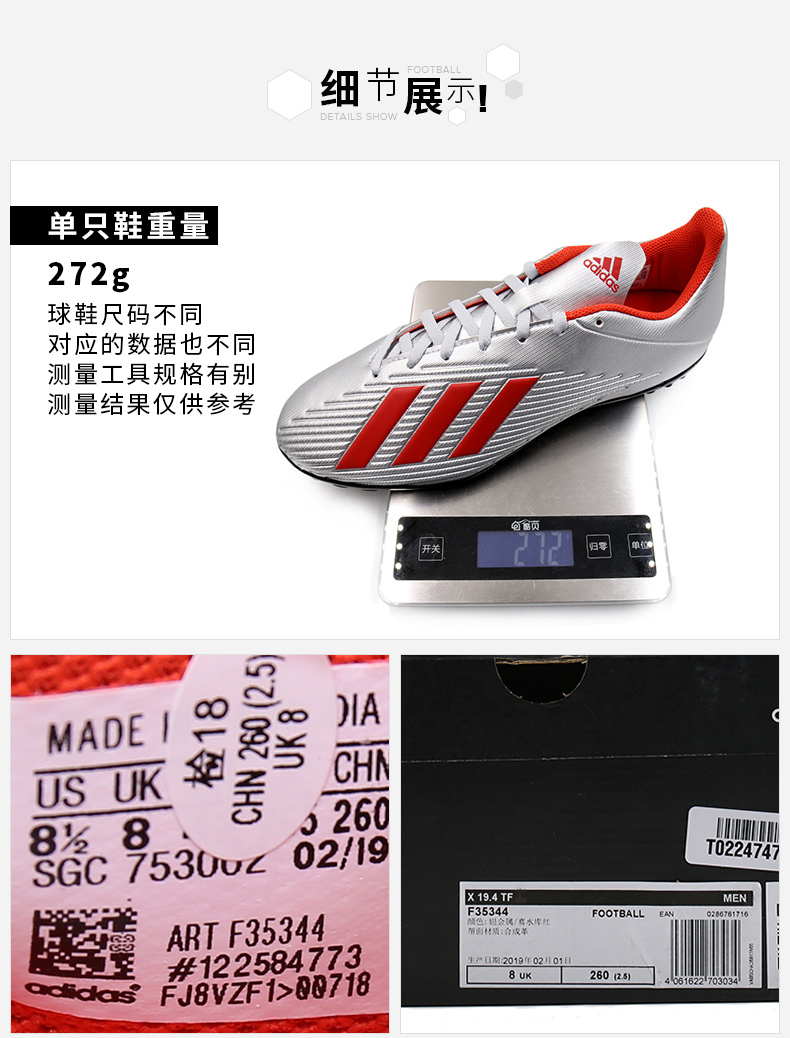 Giày thể thao nam Adidas 2019 Giày thể thao mùa hè X 19.4 TF bị gãy móng thấp để giúp giày bóng đá thoáng khí F35344 - Giày bóng đá giày đá bóng giá rẻ